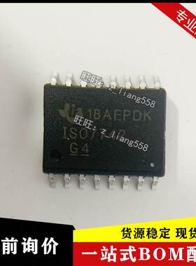 全新 ISO7742DWR ISO7742 TI SOP-16 数字隔离器芯片 现货
