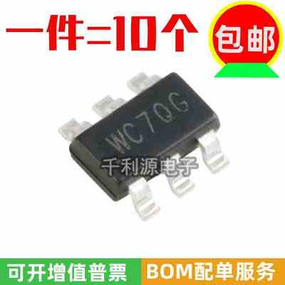 全新原装 SY8113BADC 丝印 WC 同步降压DC-DC稳压器芯片 SOT-23-6