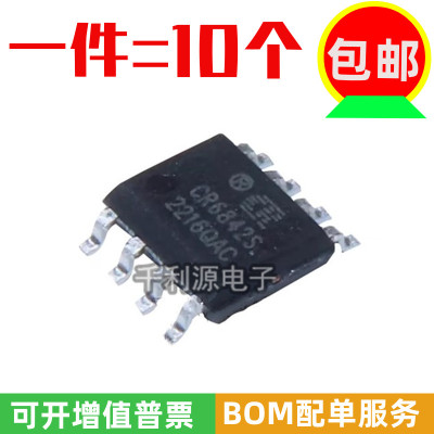 全新原装CR6842S SOP-8贴片封装 启达驱动IC Chip-Rail PWM控制器