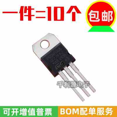 全新国产 P55NF06  STP55NF06 大芯片40A 60V场效应三极管 TO-220