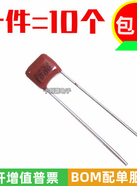 （10个）CBB电容 100V 223J 0.022UF 脚距5MM CBB22电容 薄膜电容