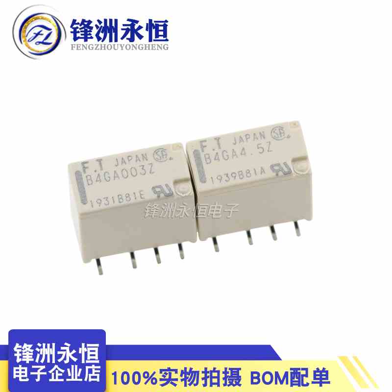 FTR-B4GA003Z-B05 FTR-B4GA4.5Z-B05 富士通 信号继电器