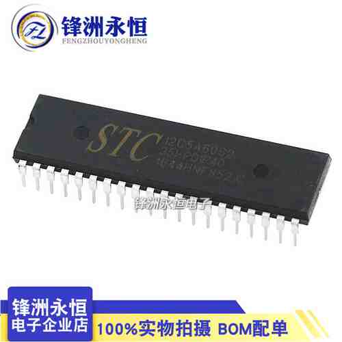 直插 STC12C5A60S2-35I-PDIP40 原装STC宏晶 多串口8051单片机