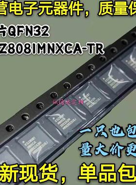 包邮 KSZ8081MNXCA-TR KSZ8081 贴片QFN-32 物理层收发器 可直拍