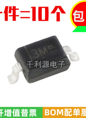 全新原装 RLSD32A051C 丝印 3M SOD-323 贴片双向ESD二极管 5V