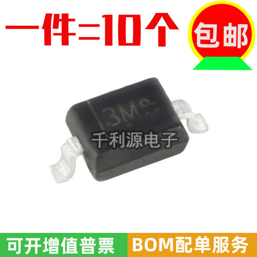 全新原装 RLSD32A051C 丝印 3M SOD-323 贴片双向ESD二极管 5V