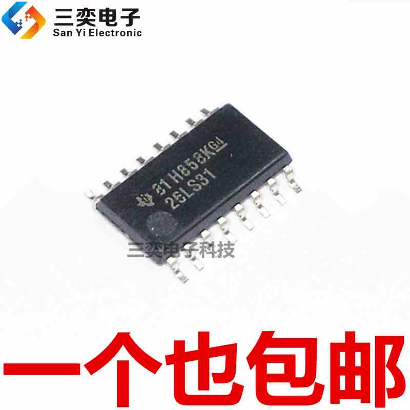 AM26LS31CNSR 丝印26LS31 SOP16贴片5.2MM 原装正品芯片 三奕电子
