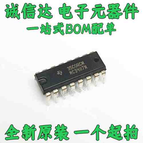 全新进口原装 MC3487N DIP-16直插 MC3486N 四路差动线路驱动器ic