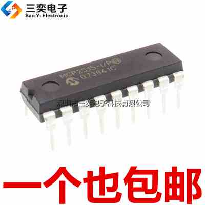 原装正品 MCP2515-I/P 直插 DIP-18 CAN收发器 接口芯片 三奕电子