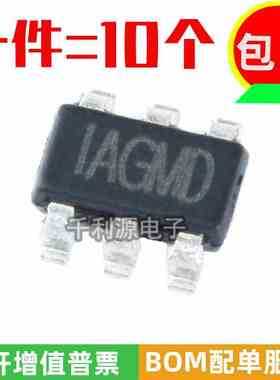 全新原装 MP1471AGJ-Z 印 IAGM 贴片TSOT23-6 同步降压转换器芯片