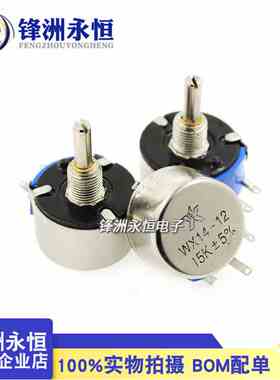 WX14-12 3W单圈线绕电位器1K 2K2 3K3 4K7 20K 10K 22K 100R 470R