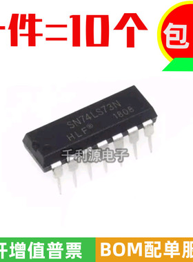 全新原装 SN74LS73N 逻辑-触发器集成电路芯片 74LS73 直插DIP-14