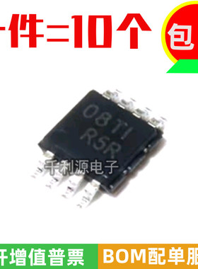 全新台产 LMV358IDGKR 丝印R5B R5Q R5R MSOP8贴片 运算放大器ic