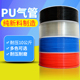 包邮 6.5气线外径8mm10mm12mm高压管 5空压机管10 PU气管气动软管8