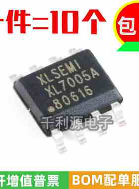全新原装 XL7005A XL7005E1 XL7005 贴片SOP-8 车载电源芯片DC-DC