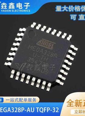 ATMEGA328P-AU 328P-AU 8位微控制器MEGA328P TQFP32 32K闪存原装