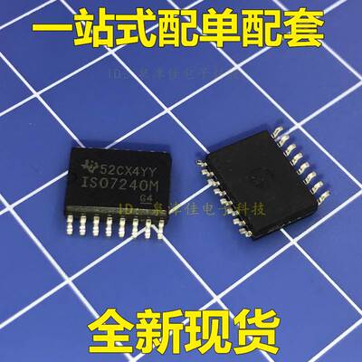 ISO7240MDW  ISO7240MDWR 数 SOP16 封装 ISO7240M 散新