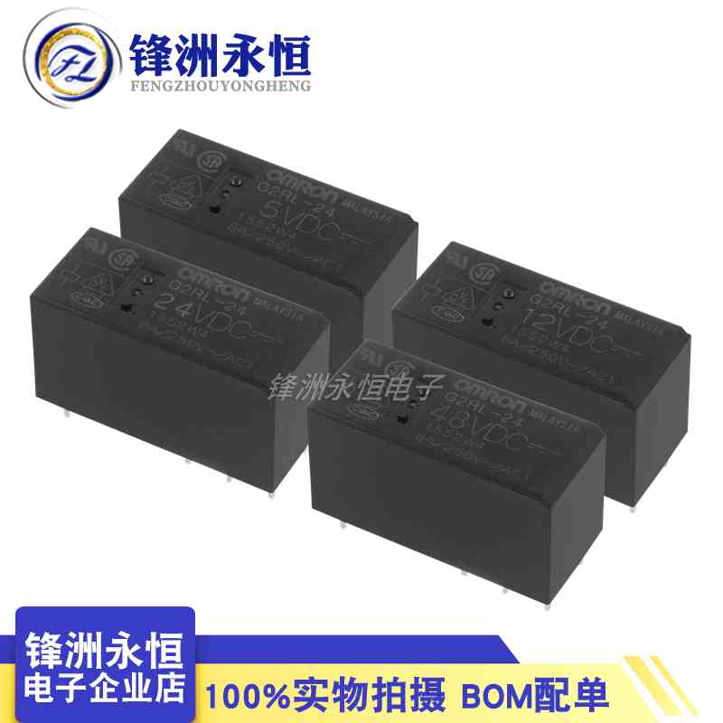 G2RL-24-5VDC G2RL-24-12VDC G2RL-24-24VDC G2RL-24-48VDC