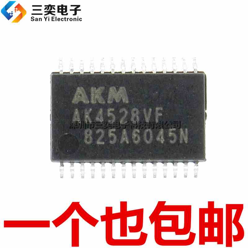 原装正品 AK4528VF AK4528VF-E2 TSSOP-28贴片 音频编解码器 芯片