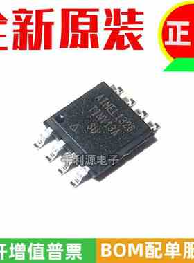 全新原装 ATTINY13A-SU TINY13A-SU 封装 SOP8 贴片 控制器芯片IC