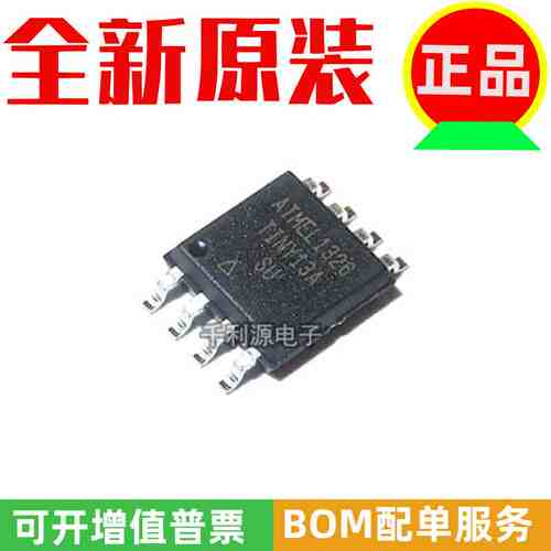 全新原装 ATTINY13A-SU TINY13A-SU 封装 SOP8 贴片 控制器芯片IC
