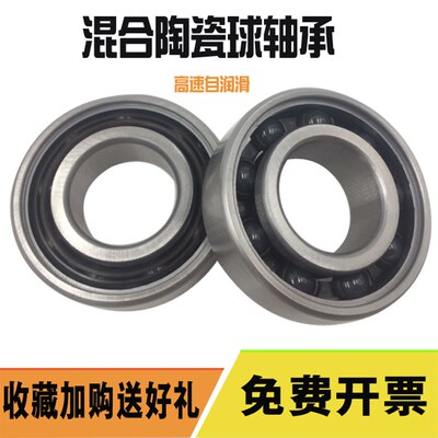 不锈钢混合陶瓷球轴承S6800 S6801 S61800 S61801 2RS 氮化硅球