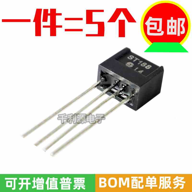全新原装  ST188 L4 红外光电传感器 反射式光电开关  红外反射光