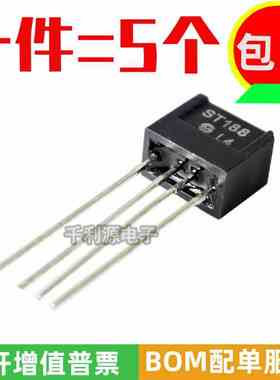 全新原装  ST188 L4 红外光电传感器 反射式光电开关  红外反射光