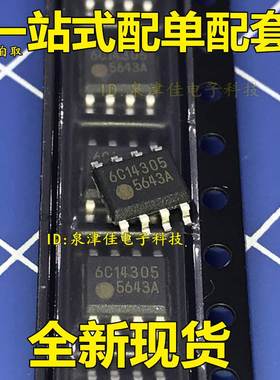 全新 全新原装 FA5643 FA5643N 5643 5643A 电源板芯片 价优全新