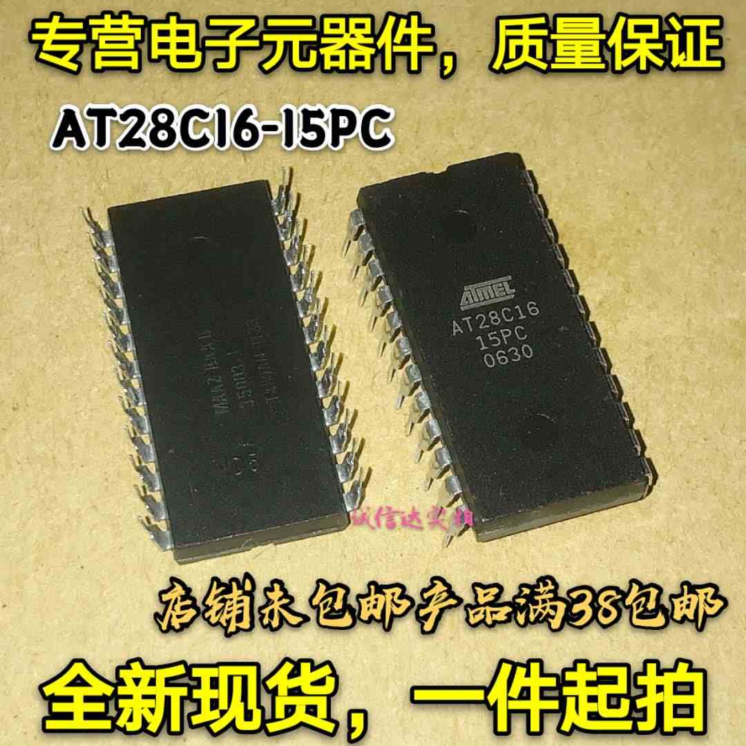 AT28C16-15PC AT28C16E-15PC AT28C16-15PU DIP24 内存直插IC