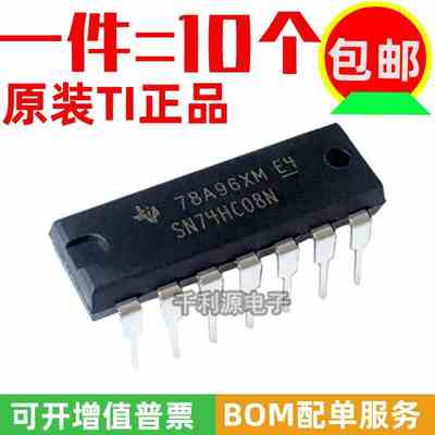 进口原装全新 SN74HC08N 74HC08 直插DIP-14 四路2输入与门逻辑IC