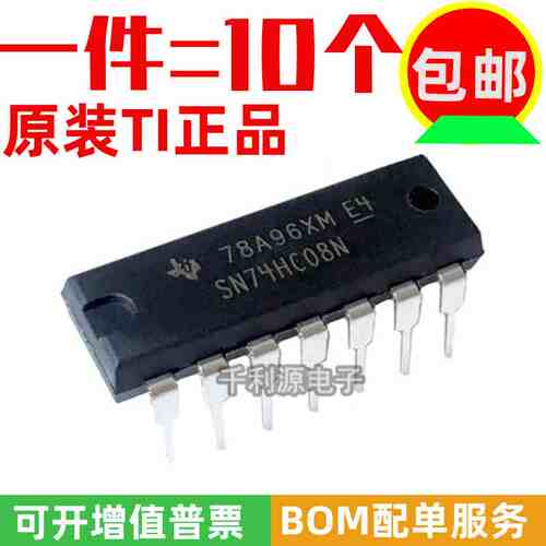 进口原装全新 SN74HC08N 74HC08 直插DIP-14 四路2输入与门逻辑IC