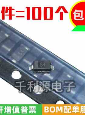 1N5819W 1N5819WS 印 S4  贴片二极管 1206 SOD-123 0805 SOD-323