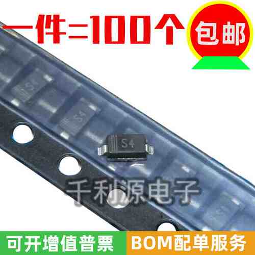 全新 SD103AW 丝印S4 肖特基二极管 1206 封装SOD-123 一盘3000个