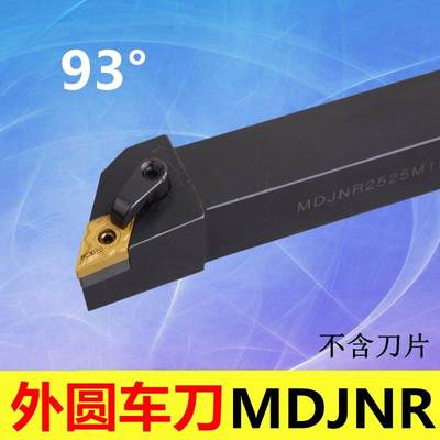 93度M型外圆刀杆MDJNR  MDJNL2020K15/2525M15/3232P15/4040P15