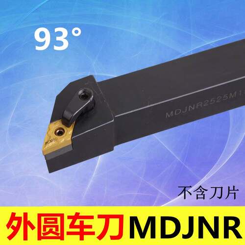 93度M型外圆刀杆MDJNR  MDJNL2020K15/2525M15/3232P15/4040P15