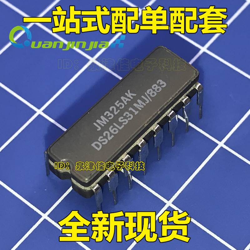 原装 DS26LS31MJ/883 四高速差分线路驱动器 DS26LS31MJ  直拍