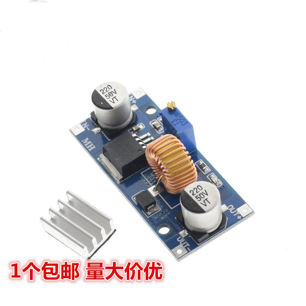 DC-DC XL4015可调降压模块 4~38V 大功率 96%高效率 低纹波 5A