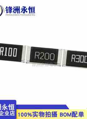 2512贴片电阻 1%-1W 0.1R(R100) 0.2R(R200) 0.3R(R300) 欧姆电阻