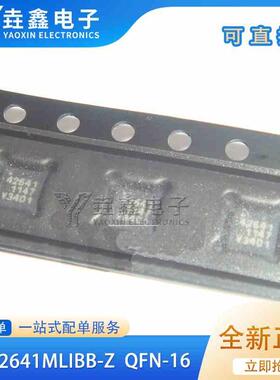 全新原装现货 PE42641MLIBB-Z PE42641 丝印42641 封装QFN-16
