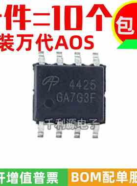 全新原装 AO4425 印丝 4425 SOP-8 P沟道 38V 14A MOS场效应管