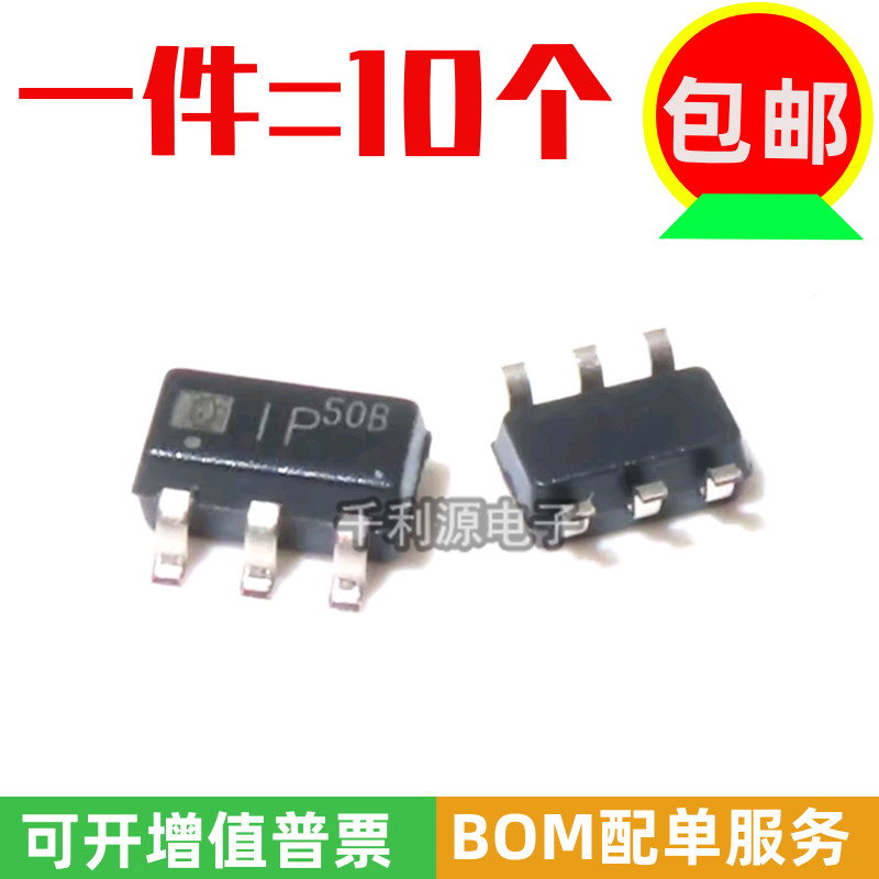 全新原装通嘉 LD7550BBL 贴片SOT23-6丝印:50 液晶电源管理芯片IC