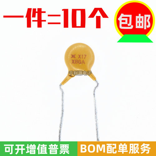 RXEF017 印 XF017 60V 72V 0.17A PPTC自恢复保险丝代替 JK60-017
