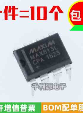 全新国产 MAX813L MAX813LCPA MAX913LPEA 监控电路芯片直插DIP-8