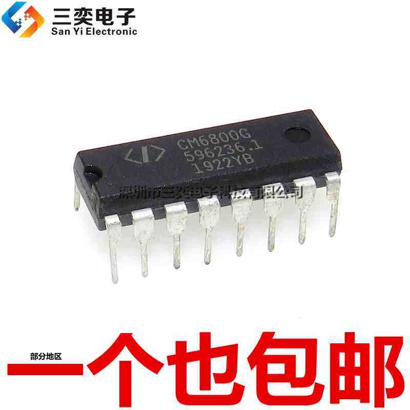 原装正品 CM6800G 直插DIP16 液晶电源管理芯片 CM6800GIP 集成IC