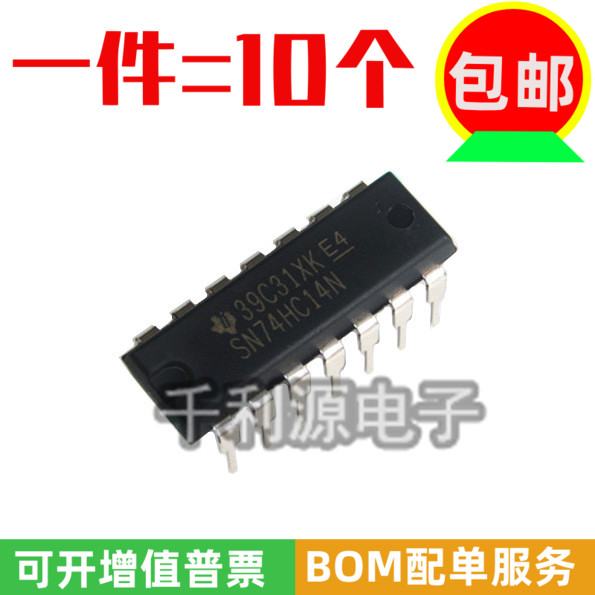 全新国产 SN74HC14N  74HC14 高速CMOS 六施密特触发非门逻辑芯片