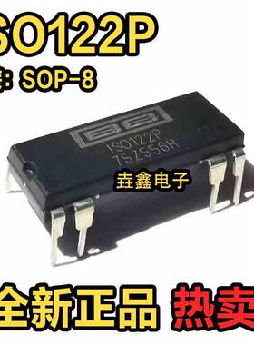 全新正品 ISO122 ISO122P DIP8脚 隔离放大器 运算放大器芯片直插