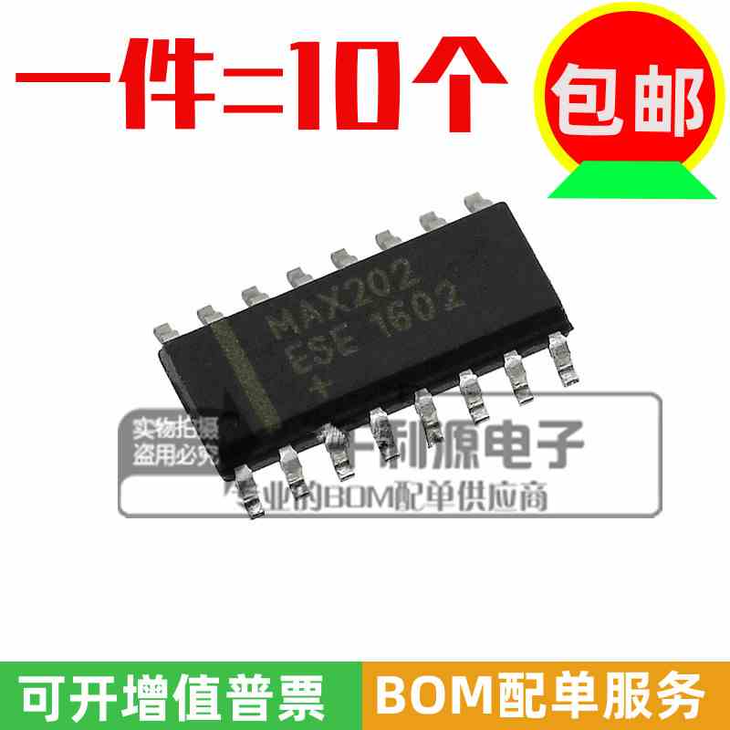 全新 MAX202 MAX202CSE MAX202ESE RS-232 线驱动器/接收器SOP-16
