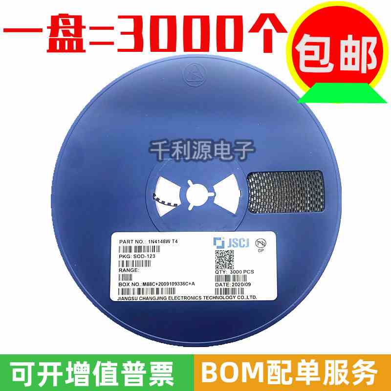 原装长电 1N4148W 1N4148WS  印 T4 贴片开关二极管SOD123 SOD323