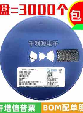 原装长电 1N4148W 1N4148WS  印 T4 贴片开关二极管SOD123 SOD323